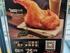 -麦当劳(杨高南路店)