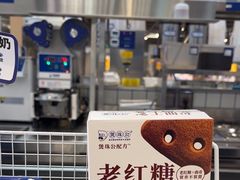 -煲珠公·老红糖珍珠奶茶(塘厦天虹店)