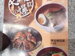 -争鲜回转寿司(南开大悦城店)