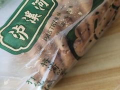 -泸溪河桃酥(西直门凯德店)