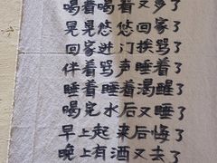 -先启半步颠·川菜小炒