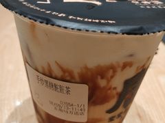 -LELECHA乐乐茶(上海五角场万达广场店)