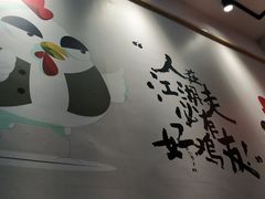 -老韩煸鸡·中国炸鸡(摩尔城店)