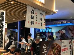 -狮头牌卤味研究所·卤味饭(花城汇南区店)