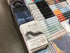 -新华书店(新街口旗舰店)