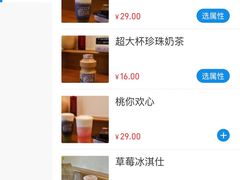 -围裙妈妈(临平店)