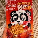 咯嘣脆，你不来一口吗？
