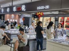 -华彬眼镜专业渐进配镜(潘家园店)