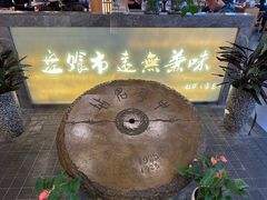 -盘飧市(春熙路店)