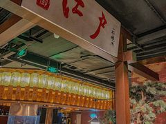 -江户烧肉(高德店)