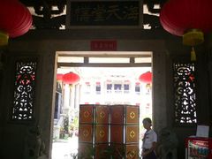 -海天堂构