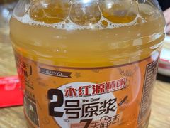 -永红源啤酒·烧烤·海鲜·大排档(青特城店)