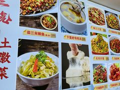 -徽三说·土徽菜·中国徽菜连锁品牌(一中店)