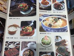 菜单-满园烤鸭·春饼(华强广场店)