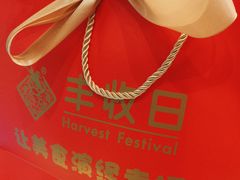 -丰收日(五角场店)