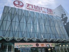 -宁波鄞州万达广场