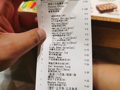 -Sushi Love 创意寿司(丽影广场店)