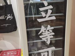 -Pull-Tab拉环咖啡(杭州市上城区来福士中心店)