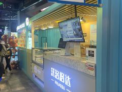 门面-沃洛格达(万象城n次方店)