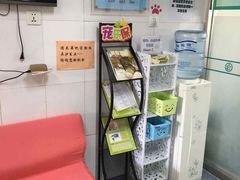 -美联众合动物医院·24h京西诊疗中心