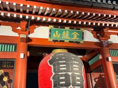 -浅草寺