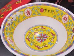 -芦月轩羊蝎子(北蜂窝店)