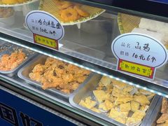 -甘梅地瓜(文明东路店)