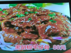-芦茨金富饭庄·25年老字号·专做稻草鸡