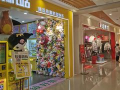 -丽达购物中心(崂山店)