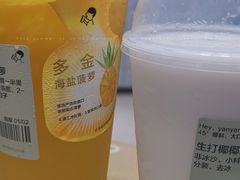 -喜茶(深圳海岸城店)