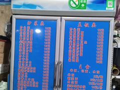 -大连双兴商品城