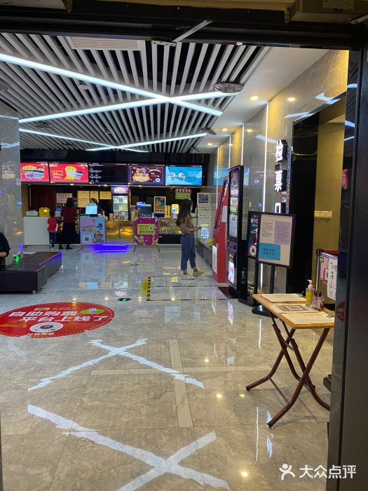 至潮影城(厦禾路美仁广场店)图片