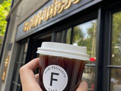 -Fridi Patisserie Cafe