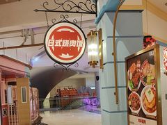 -大食代美食广场(上海中心店)