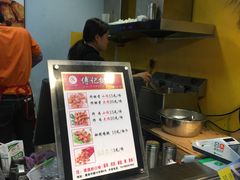-傅强排骨(成都总店)