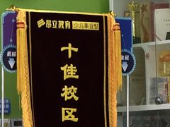 -昂立青少儿成长中心(杨浦国和1000校区)