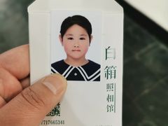 -白箱照相馆·外拍
