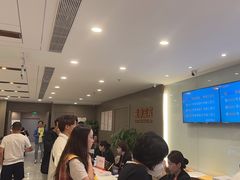 -爱康国宾体检中心(顺平分院)