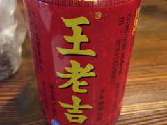 -遵义虾子张六羊肉粉(地王店)