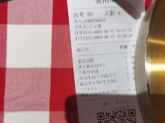 -西贝(东方路店)