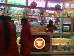 -汤姆熊欢乐世界 · 弹珠机(销品茂店)