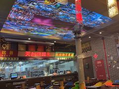 -纪录片《人生一串》体验店(静安店)