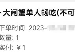 -一绪に寿喜烧自助(世茂广场店)