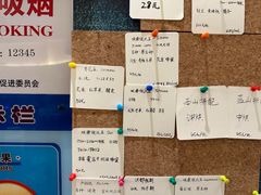 -Radar Coffee(思南路店)