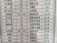 -兴芮温泉度假区