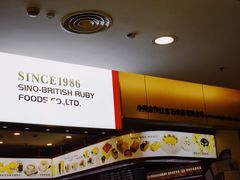 -红宝石·鲜奶小方(莘庄龙之梦店)
