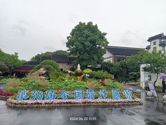 -无锡蠡湖国家湿地公园-蠡园