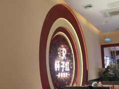 -杯子红牛排(创意产业园店)