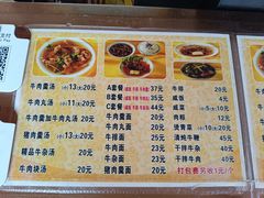 -好成财牛排馆(涂门街总店)