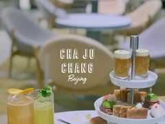 -théATRE 茶聚场(王府中環店)